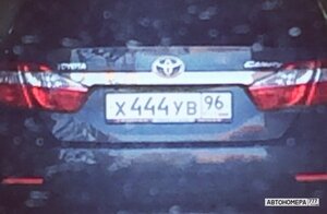 Х444УВ96
