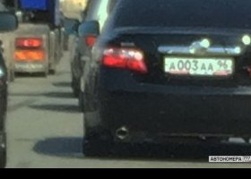 А003АА96