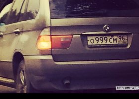 О999СМ96