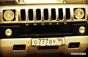 О777ВУ96