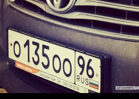 О135ОО96
