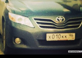 Х010КК96