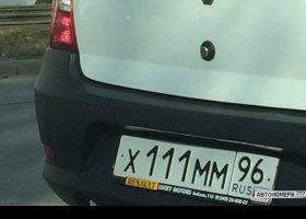 Х111ММ96