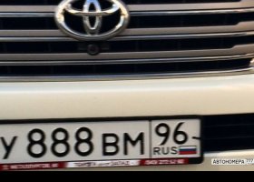 У888ВМ96