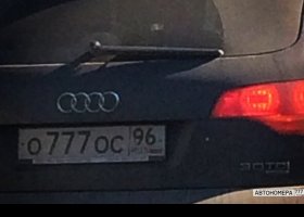 О777ОС96