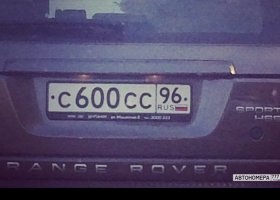 С600СС96