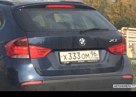 Х333ОМ96