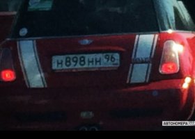 Н898НН96