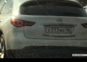У777МУ96