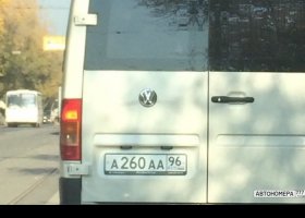 А260АА96