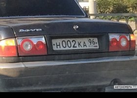 Н002КА96