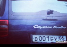 В001ЕУ66