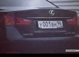 У001ВН96