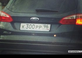 К300РР96
