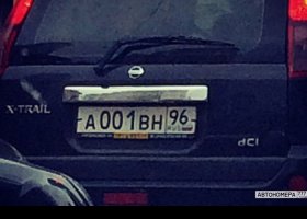 А001ВН96