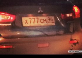 Х777СМ96