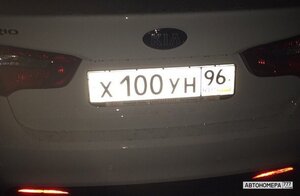 Х100УН96