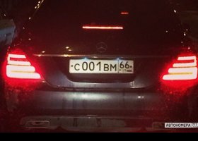 С001ВМ66