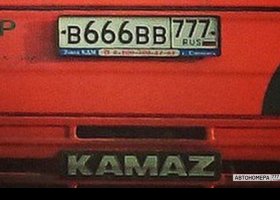 В666ВВ777