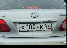 Х100НК47