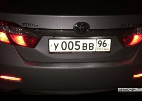 У005ВВ96