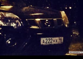 А222НХ96