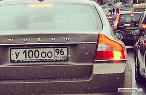 У100ОО96