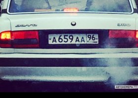 А659АА96