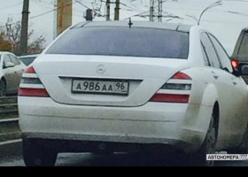 А986АА96