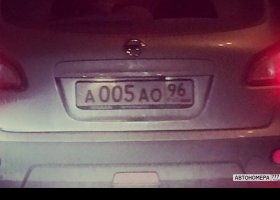 А005АО96