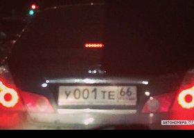 У001ТЕ66
