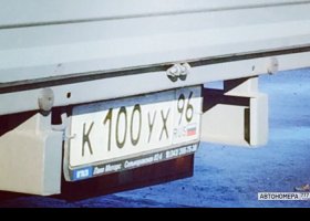 К100УХ96