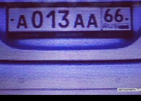 А013АА66