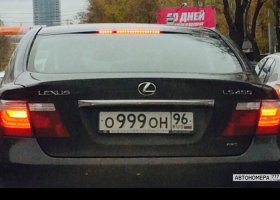 О999ОН96