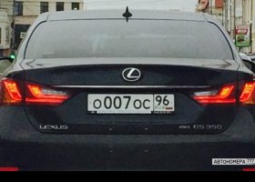 О007ОС96
