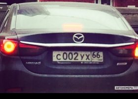 С002УХ66