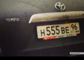 Н555ВЕ96