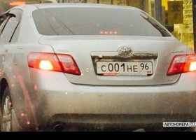 С001НЕ96