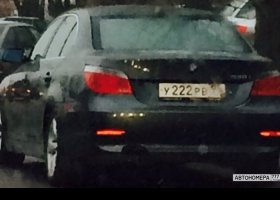 У222РВ96