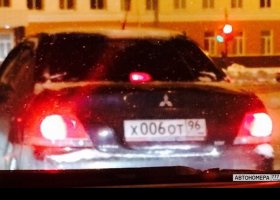 Х006ОТ96