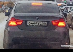 О444УС96