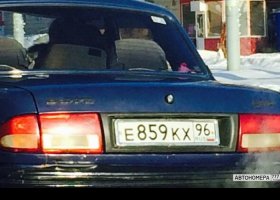 Е859КХ96