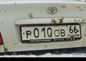 Р010ОВ66