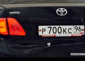 Р700КС96