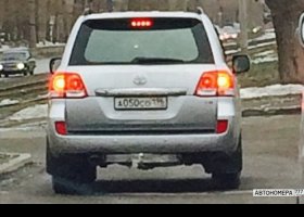 А050СО196