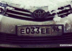 Е033ЕЕ96