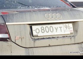О800УТ96