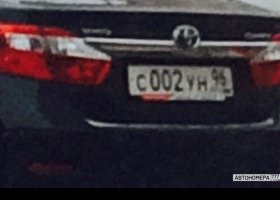 С002УН96