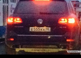 Е555КХ96