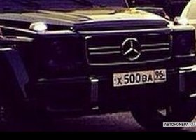 Х500ВА96